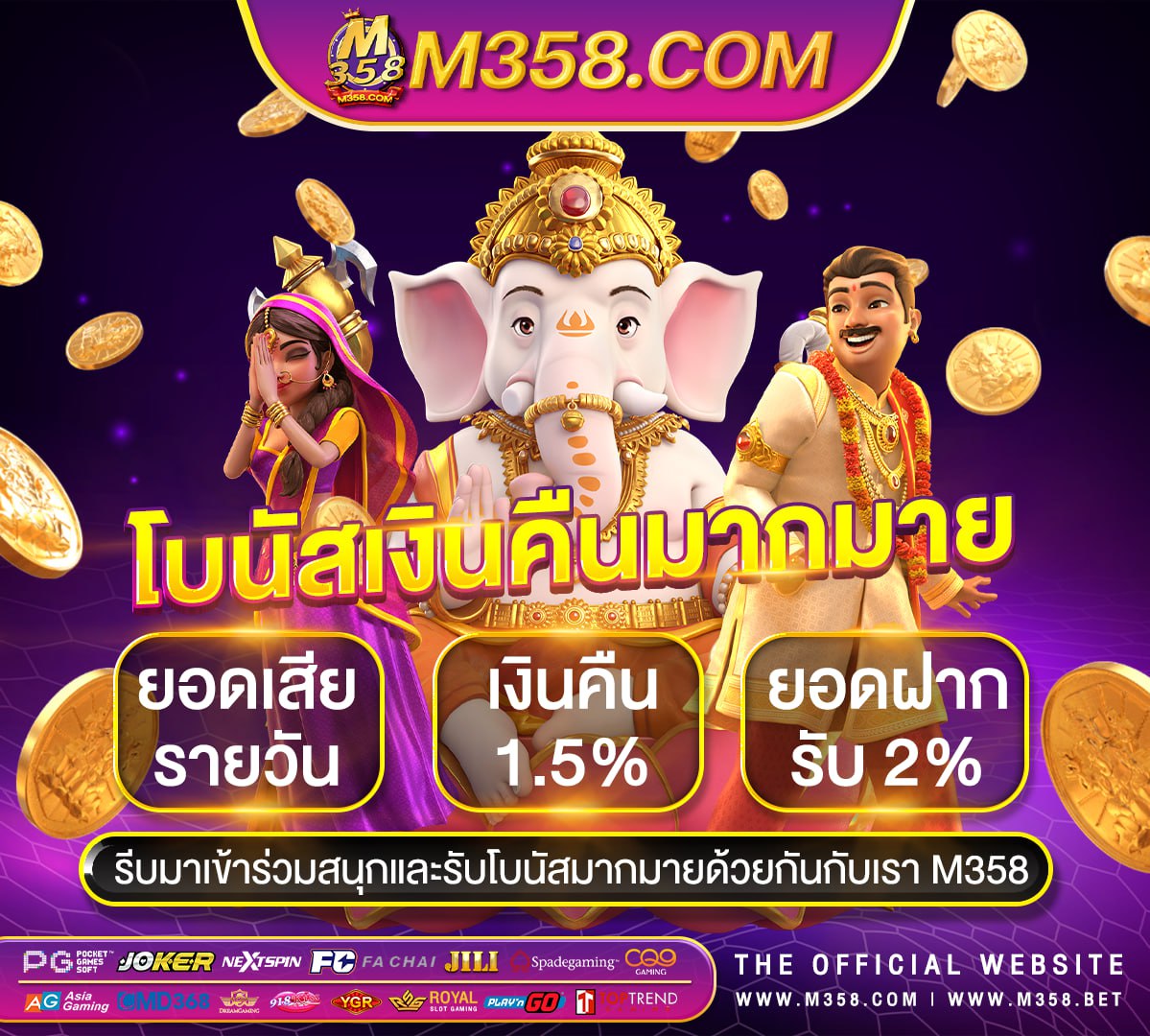 สมัคร sbobet ฟรี ไม่ ต้อง ฝาก